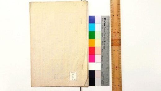 1006 诸子钞注 0621204057 1.jpg