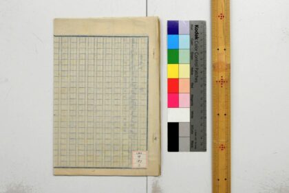 1007 诸子钞注 0621204059 1.jpg