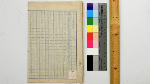 1007 诸子钞注 0621204059 1.jpg