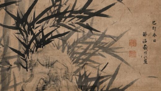 100 清戴明说墨竹图.jpg