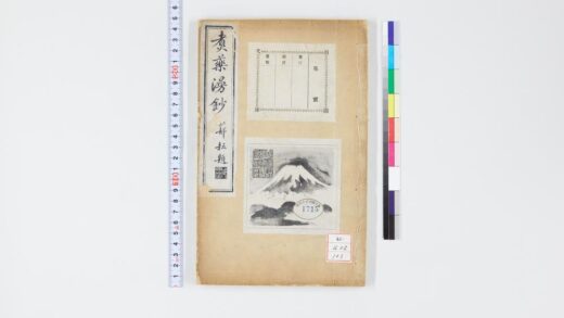 1010 煮药漫钞 0621204108 1.jpg