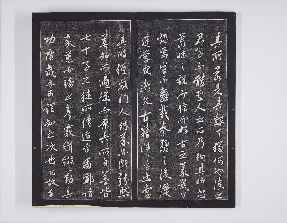 _徂徕七经孟子考文叙__