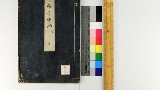 1017 弊帚季编 0621204151 1.jpg