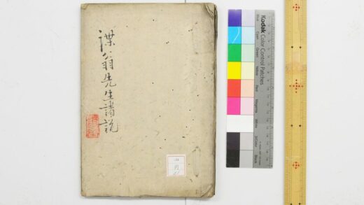 1019 谍翁先生诸说 0621204155 1.jpg