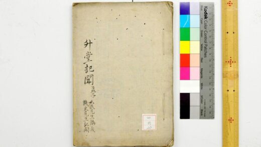 1020 孟子解 0621204157 1.jpg