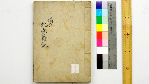 1021 北窗杂记备忘 0621204159 1.jpg