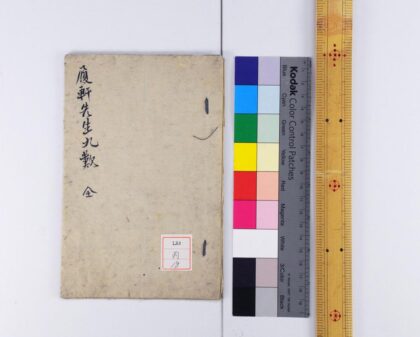 1022 九叹 0621204201 1.jpg