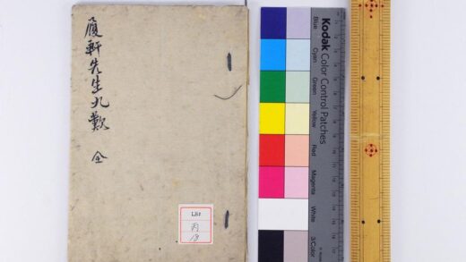 1022 九叹 0621204201 1.jpg