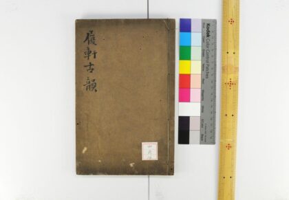 1023 履轩古韵 0621204203 1.jpg