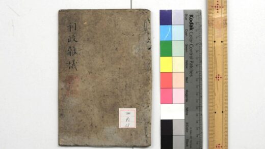 1026 利政杂议 0621204209 1.jpg