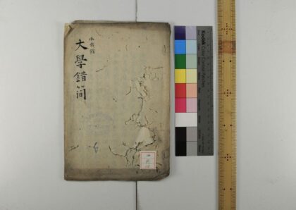 1029 大学错问 0621204215 1.jpg