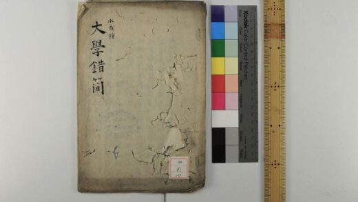 1029 大学错问 0621204215 1.jpg