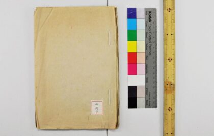 1030 中庸 水哉馆定本 0621204217 1.jpg