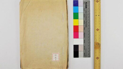 1030 中庸 水哉馆定本 0621204217 1.jpg