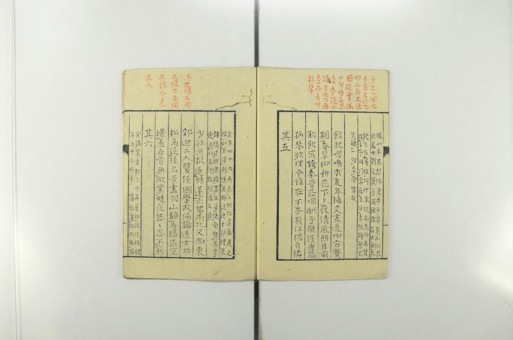 _平洲纪先生感怀诗__