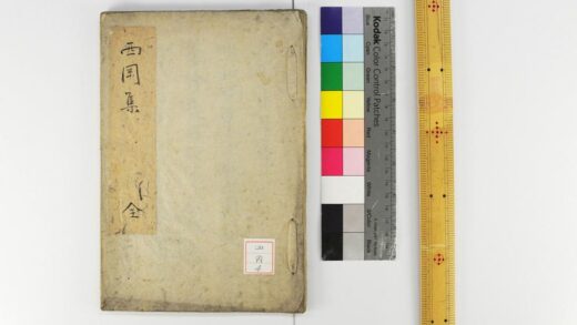 1034 西冈集 0621204225 1.jpg