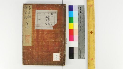 1035 东征稿 西上记 0621204227 1.jpg