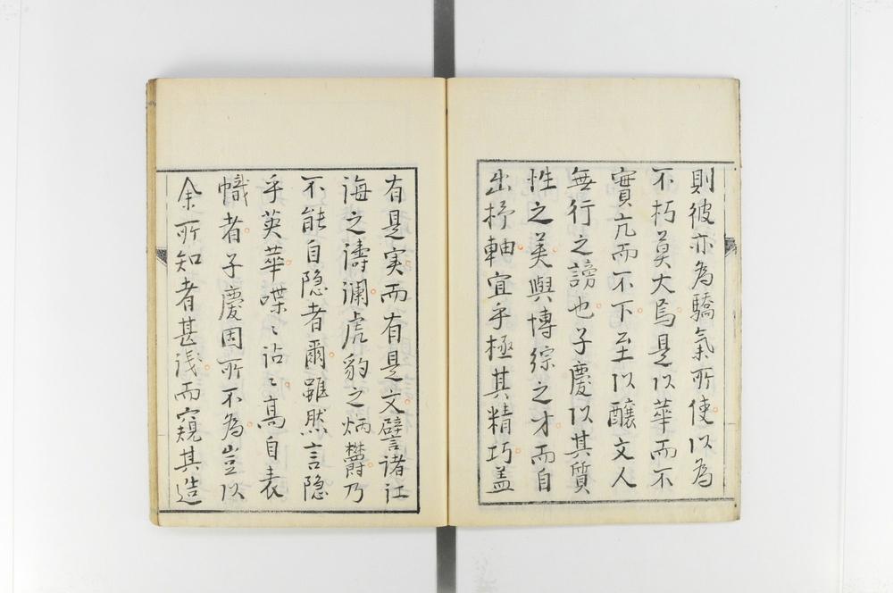 _东征稿-西上记__