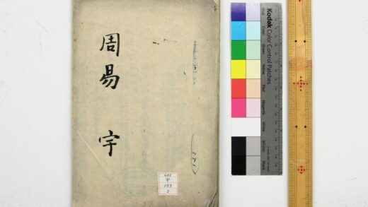 1044 周易 0621204245 1.jpg