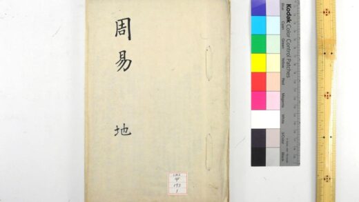 1046 周易 0621204248 1.jpg