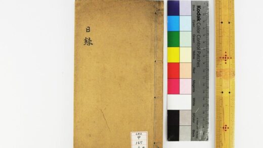 1051 天外浮槎日录 0621204258 1.jpg