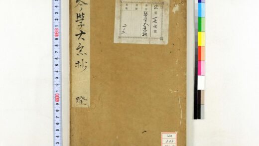 1058 琴学大意抄 0621204316 1.jpg