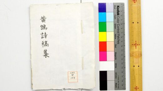 1063 诗稿集 0621204325 1.jpg