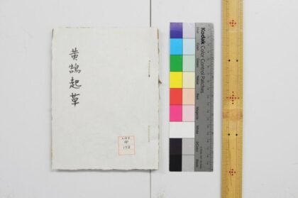 1064 起草 0621204327 1.jpg