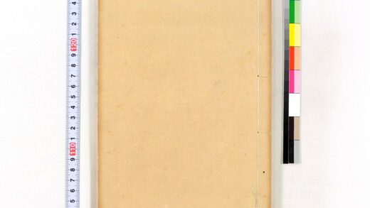 1066 水迁书屋印艹第1集 0621204331 1.jpg