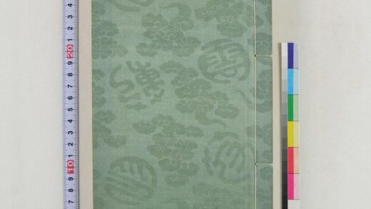 1067 云笈印范六辑 0621204337 1.jpg