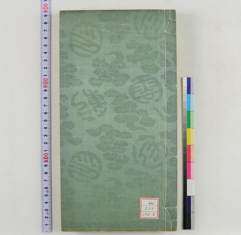 _云笈印范六辑__