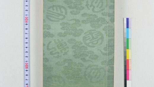 1068 云笈印范六辑 0621204341 1.jpg