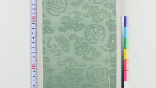 1069 云笈印范六辑 0621204345 1.jpg