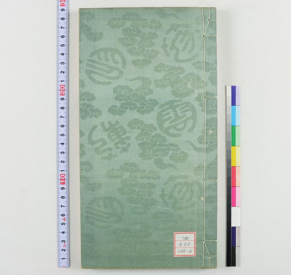 _云笈印范六辑__