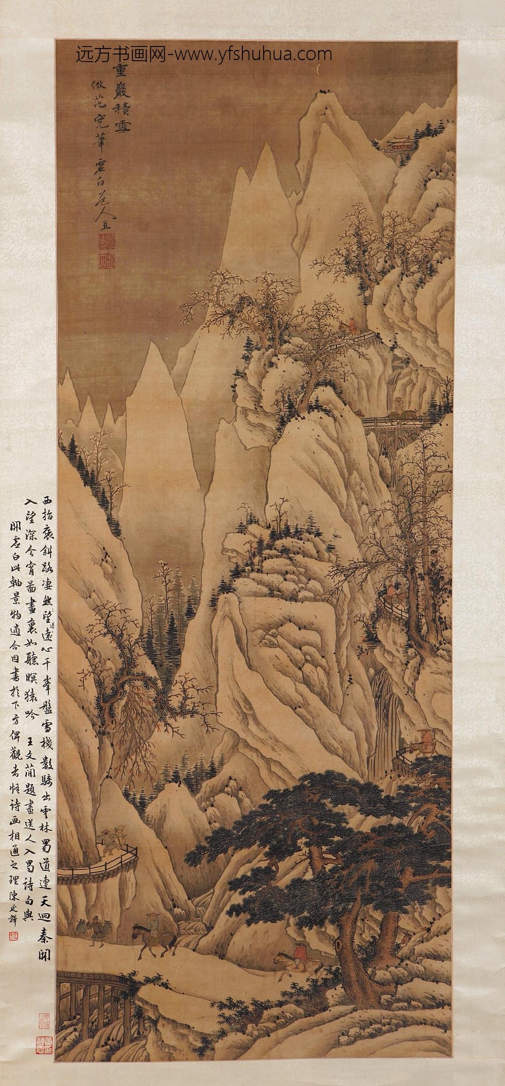 _明关思重岩积雪图轴