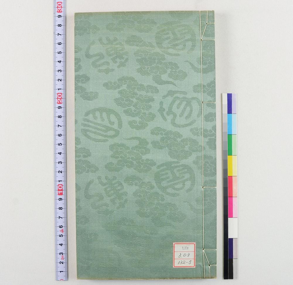 _云笈印范六辑__