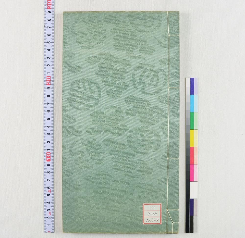 _云笈印范六辑__