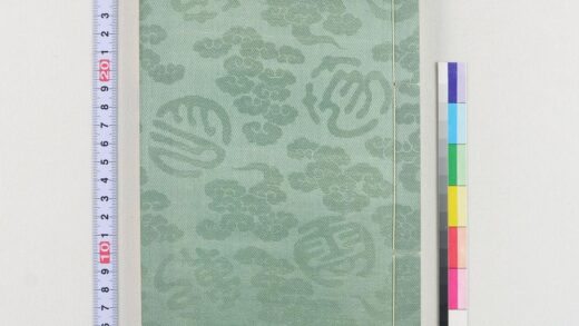 1072 云笈印范六辑 0621204353 1.jpg