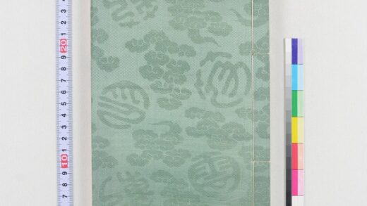 1073 云笈印范六辑 0621204356 1.jpg