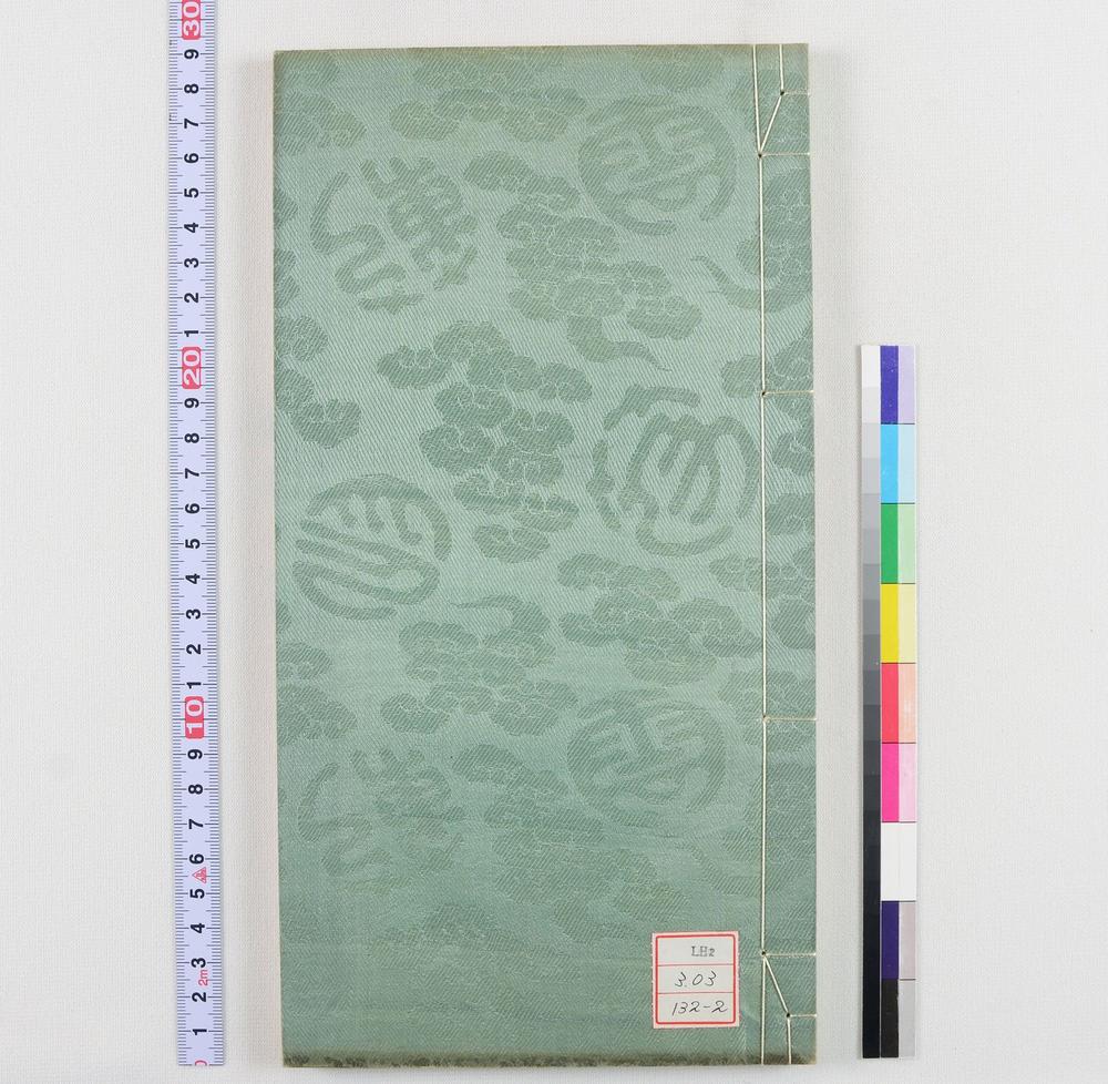 _云笈印范六辑__