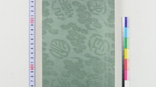 1074 云笈印范六辑 0621204359 1.jpg