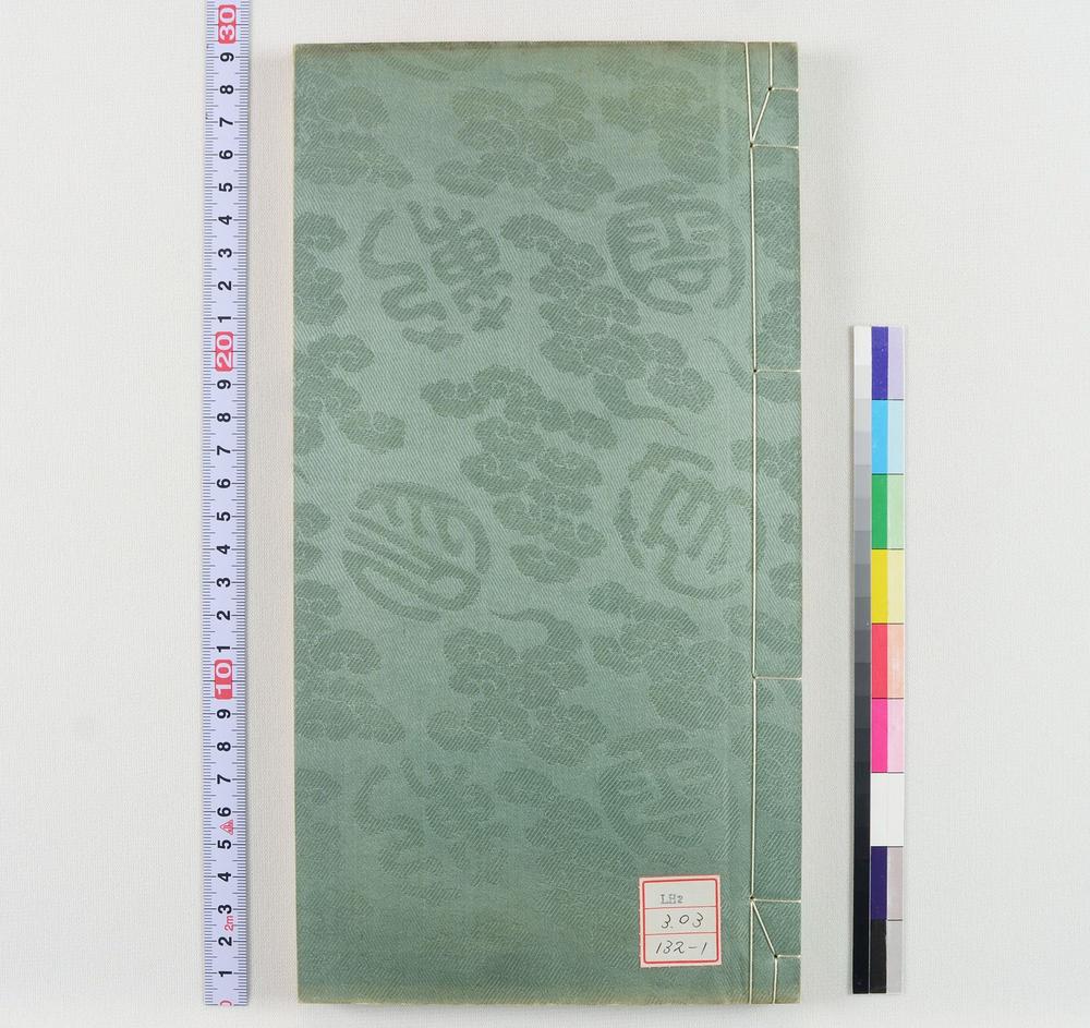 _云笈印范六辑__