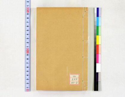 1076 福禄寿印谱 0621204405 1.jpg