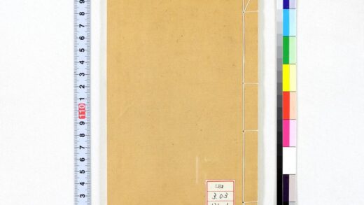 1078 福禄寿印谱 0621204410 1.jpg