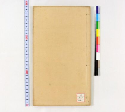 1085 水迁书屋印艹第1集 0621204417 1.jpg