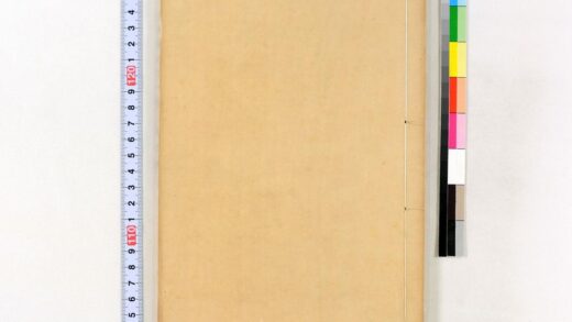 1086 水迁书屋印艹第1集 0621204420 1.jpg