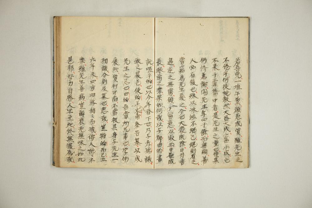 _徂徕诗集便览 卷_徂徕文集便览 卷_徂徕尺牍便览__