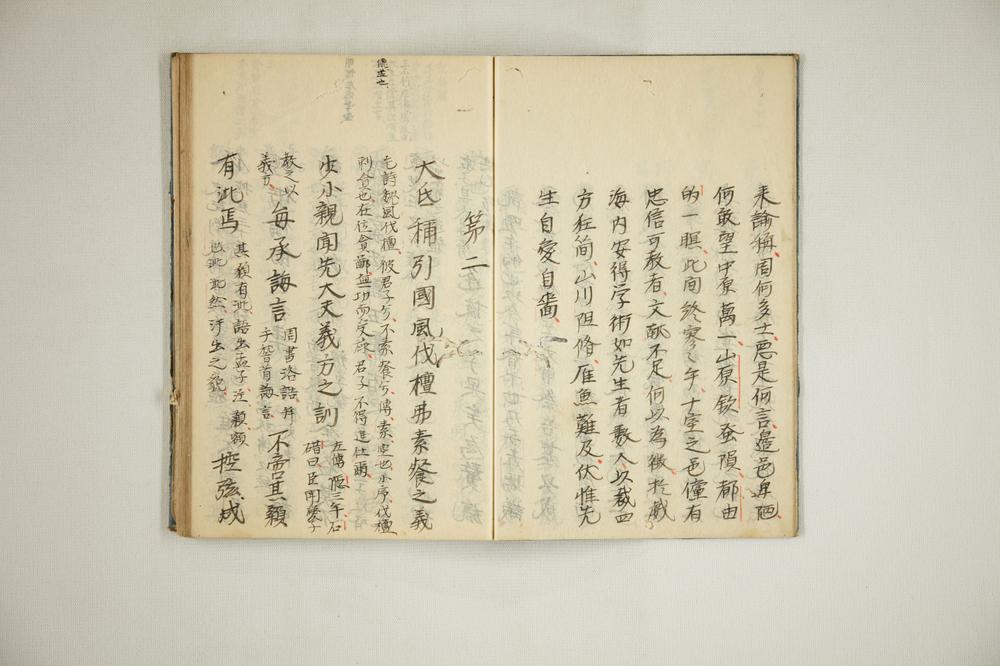 _徂徕诗集便览 卷_徂徕文集便览 卷_徂徕尺牍便览__