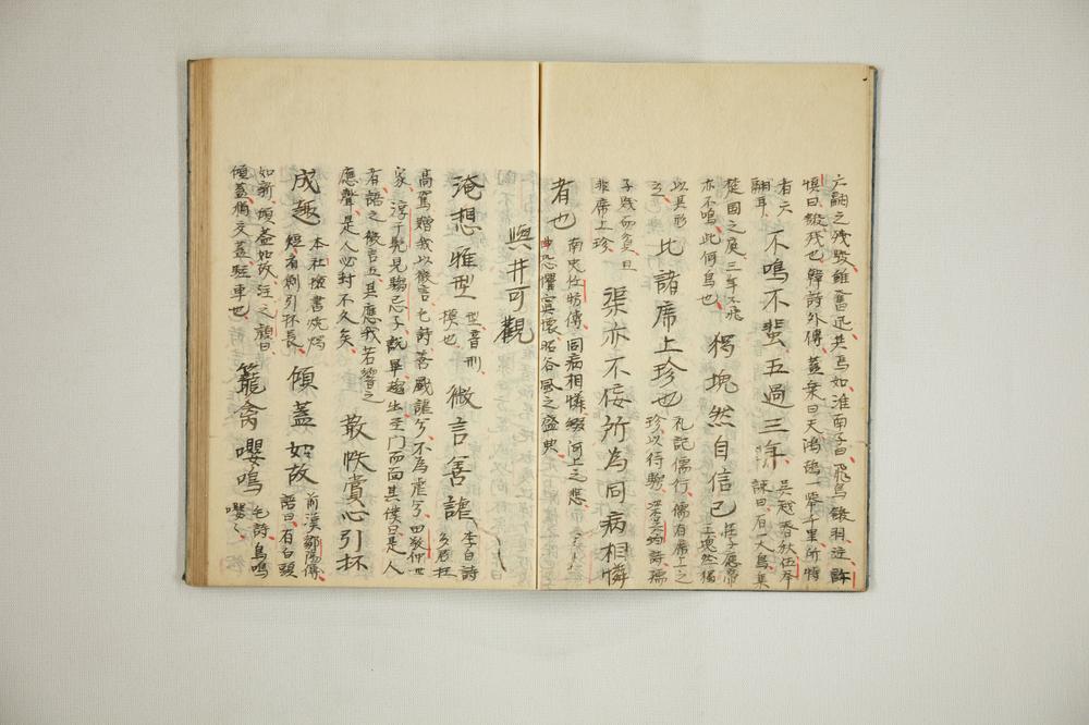 _徂徕诗集便览 卷_徂徕文集便览 卷_徂徕尺牍便览__