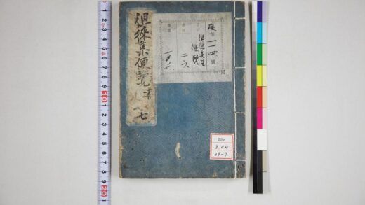 1090 徂徕诗集便览 6卷 徂徕文集便览 10卷 徂徕尺牍便览 0621204604 1.jpg